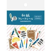 和紙フレークシール 文房具 QSA294