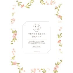 便箋 フラワーリース LB123
