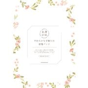 便箋 フラワーリース LB123