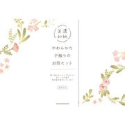封筒 フラワーリース LE137