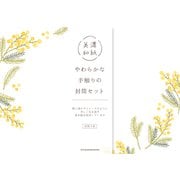封筒 ミモザ LE138