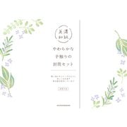 封筒 ローズマリー LE139