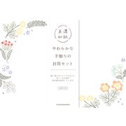 封筒 刺繍のお花 LE141