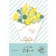 花束レター ミモザの花束 LT718