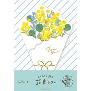花束レター ミモザの花束 LT718