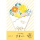 花束レター ガーベラの花束 LT720