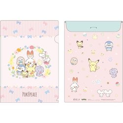 エンベロープ付クリアファイル ポケピース フラワー 352404001