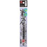 マジック筆ペンうす墨細字 MFPHP-T14