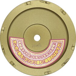 ヤマグチ はがし美人 （塗膜剥がし専用カップ） PCDPFL