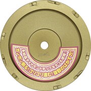 ヤマグチ はがし美人 (塗膜剥がし専用カップ) PCDPFL