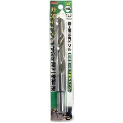 BIC TOOL 鉄工用月光三角ドリル10型 ブリスターパック15.0mm SG3KP10-15.0