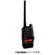 八重洲無線 5W ハイパワーデジタルトランシーバー SRD790