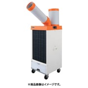 Suiden スポットエアコン【環境型】1口 首振りあり 三相200V SS-25DL-3T