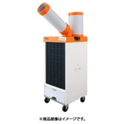 Suiden スポットエアコン 【ノンフロン】1口 首振りあり 単相100V SS-25DLN-1