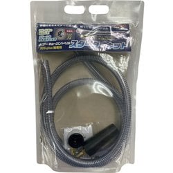 サンコー テクノ パワーキュージンドリル スターターキット PQ4S用 STARTER-KIT(PQ4S)