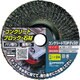 ヤナセ コンクリートTOPディスク 100×15穴ーC#120 TC-120