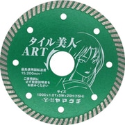 ヤマグチ タイル美人 アート ART TY4NA