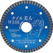 ヤマグチ タイル美人 ワイド WIDE TY4NW