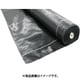 TRUSCO 防草シート 耐候約15年 1M×10M BOS15-1010
