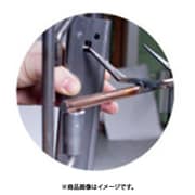IWATA 電着塗装用治具(1個入) HCLBHL800X50V-P
