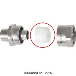 TOYOX トヨコネクタライト TC2-S型 交換用スリーブ TC2-S15-S