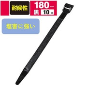 LT-HD180-K10P [ストロングタイ 耐候性 塩害に強い 180mm 黒 10本入]