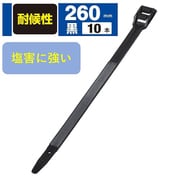 LT-HD260-K10P [ストロングタイ 耐候性 塩害に強い 260mm 黒 10本入]