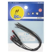 KIT-MGK/R [ムギ球 3V DC用 赤 4個入]