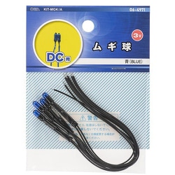 KIT-MGK/A [ムギ球 3V DC用 青 4個入]