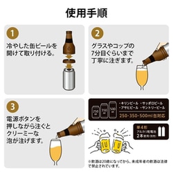 からし豆腐　ビールサーバー部品 スタンドビールサーバー GH-BEERS-BK 充電式 コードレス お