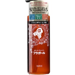 フラガール カラーキープシャンプー 380g
