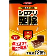 シロアリ駆除 シロアリハンター 12個入