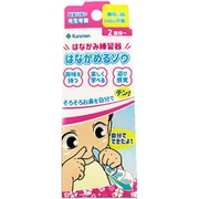 はなかみ練習器 はなかめるゾウ