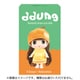 SM-001 ddung（デューン） Fruit Baby 1個 [コレクショントイ]