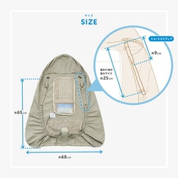【新品未使用】ベビーホッパー BabyHopper 空調ベビーケープ ライトモス BabyHopper ベビーホッパー 扇風機 空調ベビーケープ TM ベビー