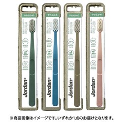 JOR0001 グリーンクリーン 大人用 カラーアソート 1本
