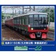 32031 Nゲージ完成品 名鉄3150系（5次車以降・車番選択式） 基本 2両編成セット （動力付き） [鉄道模型]