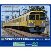 32019 Nゲージ完成品 西武新2000系更新車 （車番選択式・ベンチレーター撤去後） 8両編成セット （動力付き） [鉄道模型]