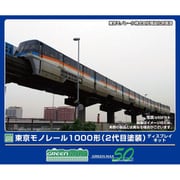 2907 Nゲージ ディスプレイキット 東京モノレール1000形（2代目塗装） 6両編成セット [鉄道模型]