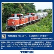 98159 Nゲージ完成品 衣浦臨海鉄道 KE65形ディーゼル機関車（1・3号機） セット（2両） [鉄道模型]