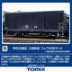 97966 Nゲージ完成品 ＜特別企画品＞三岐鉄道 ワム700形セット（13両） [鉄道模型]