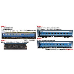 ヨドバシ.com - トミックス TOMIX 98870 Nゲージ完成品 24系25形 ヨドバシ.com - トミックス TOMIX 98870 Nゲージ完成品 24系25形