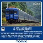 98871 Nゲージ完成品 24系25形 特急寝台客車（北斗星・混成編成） 増結セット（6両） [鉄道模型]