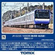 97207 Nゲージ完成品 E235-1000系電車（横須賀・総武線） 増結セット（7両） [鉄道模型]