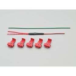LEDウインカーオプションハーネス 69593