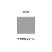 耐熱ペイント エンジン用 つや有りシルバー 78093