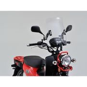 ウインドシールドRS クロスカブ110(’13~’21)<JA10/JA45> 95154