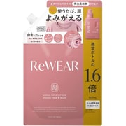 リウェア 再生柔軟剤 クラシックローズ&ムスク 詰替 800ml