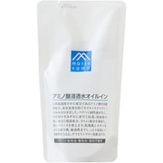Mマークシリーズ アミノ酸浸透水オイルイン 詰替用