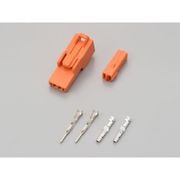 ウインカーコネクター(2極)セット ホンダ専用(オレンジ) 96192